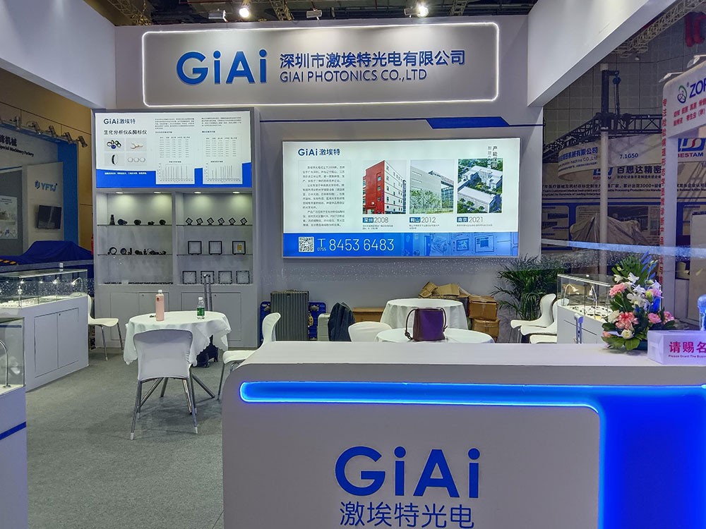 激埃特光電閃耀CMEF2025春季展！全球醫(yī)療光學盛宴今日盛大啟幕！