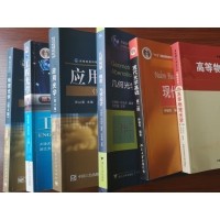 幾何光學(xué)是什么？